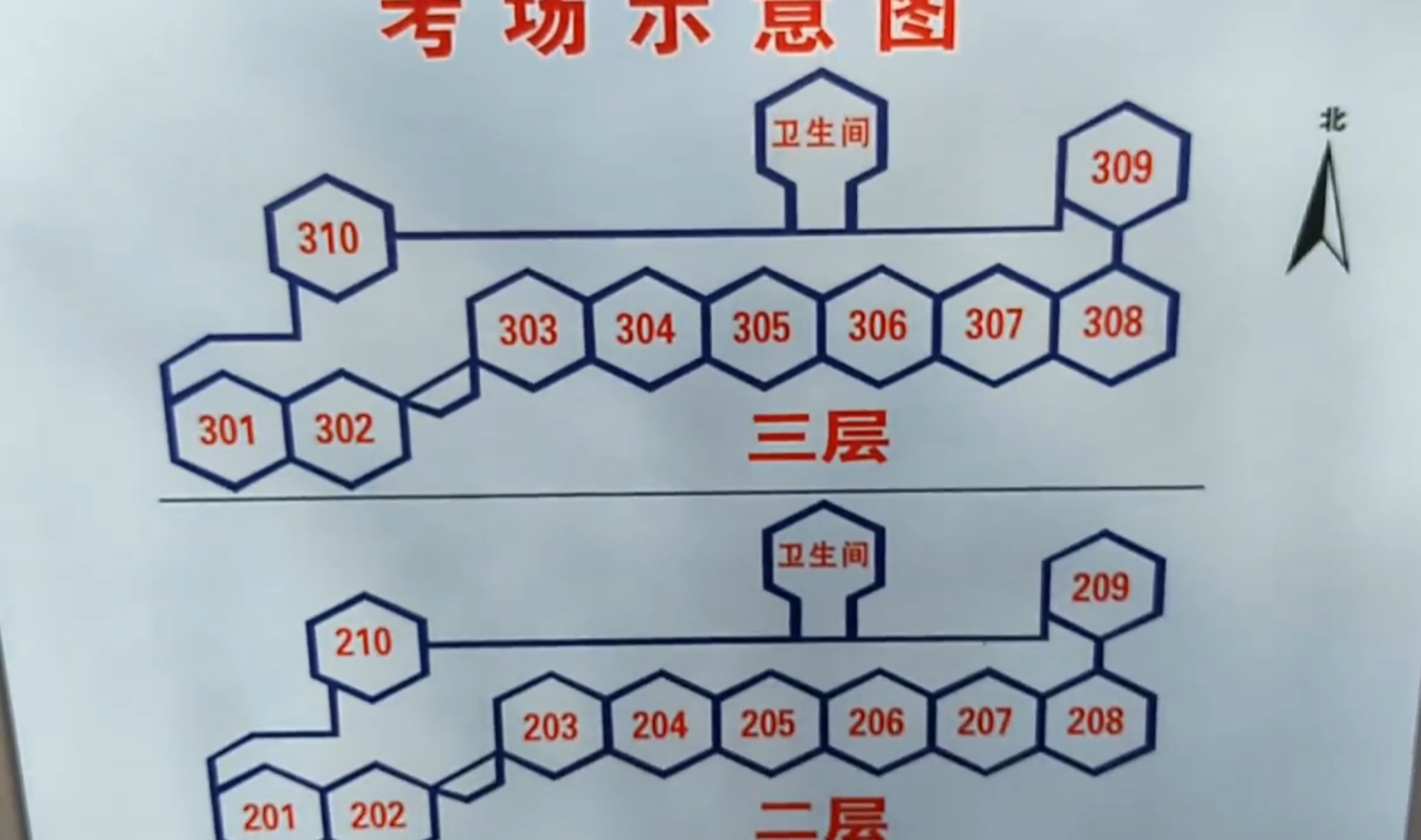 北京市四中2025高考考點(diǎn)分布信息