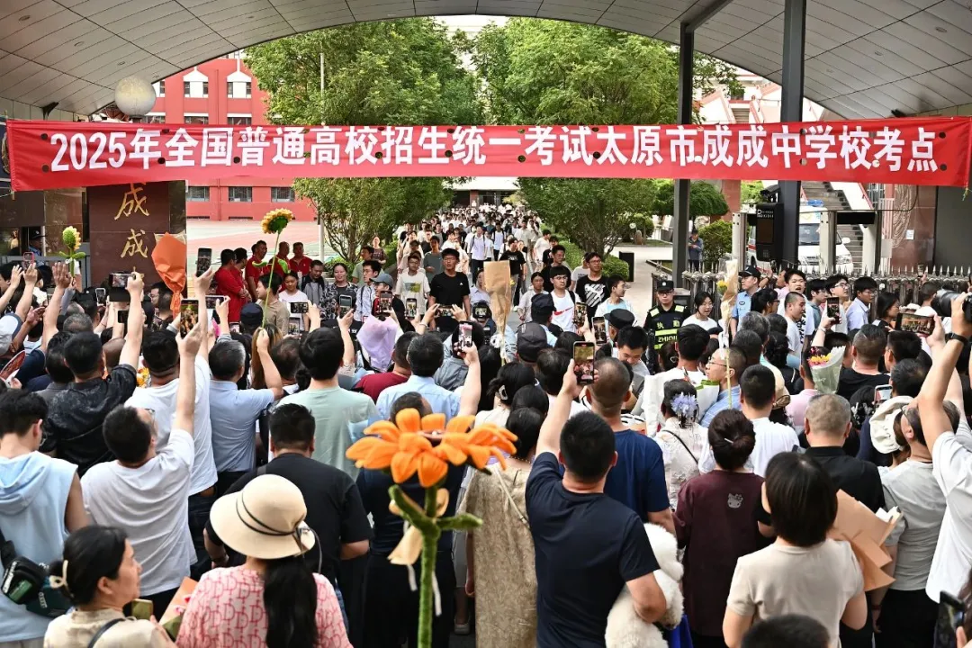 成绩查询时间