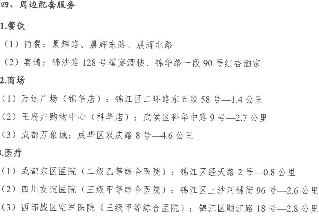2025年中学生化学夏季研讨会报名通知发布！