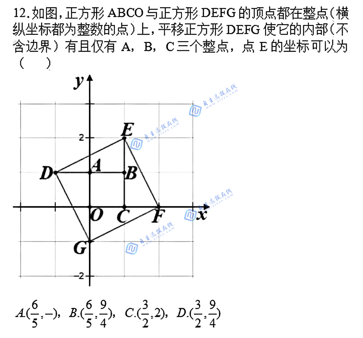 2025河北省中考数学试题及答案