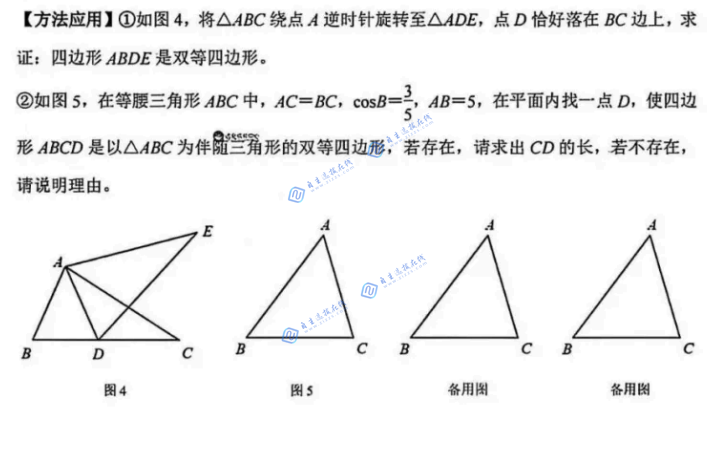 2025年深圳中考数学试题及答案