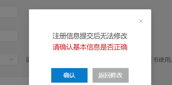 2025年第十六届蓝桥杯大赛青少组账号注册报名