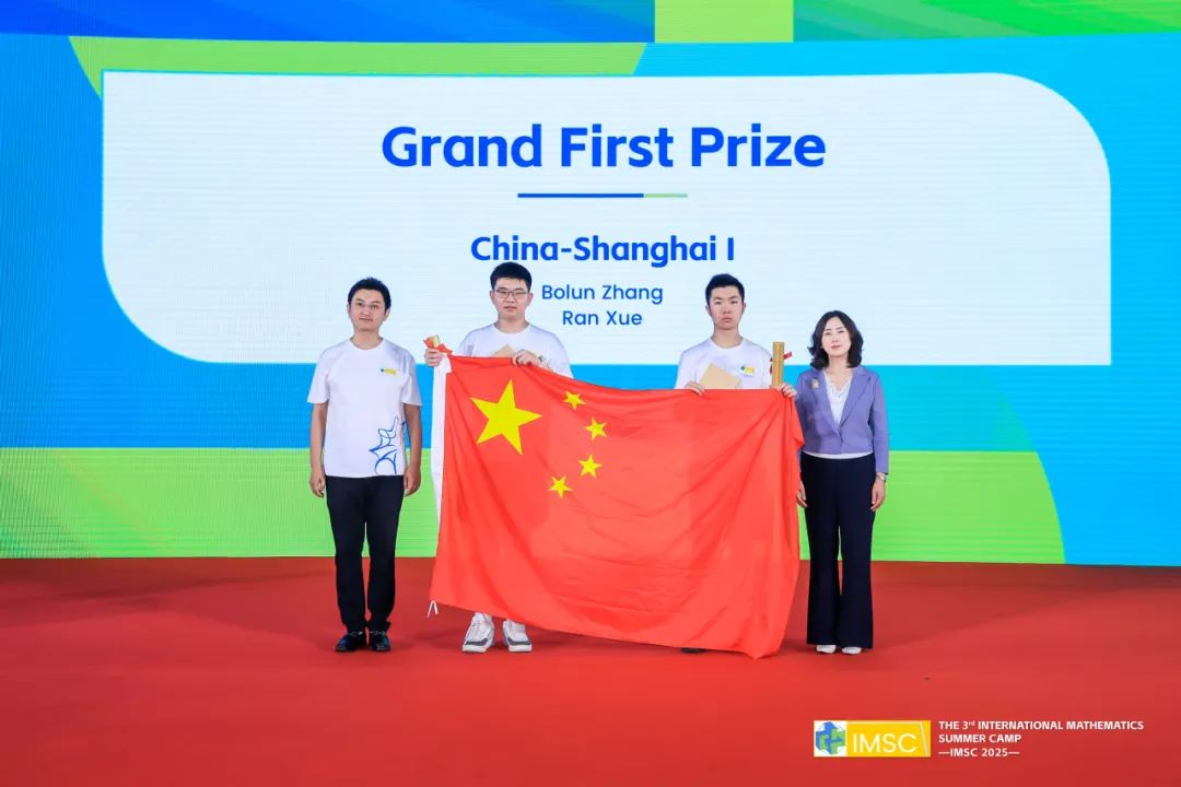 个人特等奖