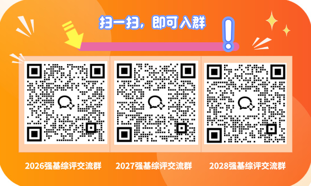 2025江苏强基计划入围线与招生人数全面解析，低年级重点参考