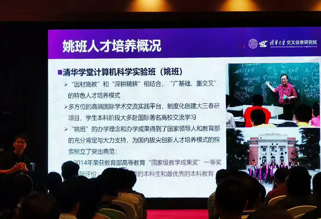 信竞生利好消息：2025年起NOI保送生可直接进入清华大学姚班