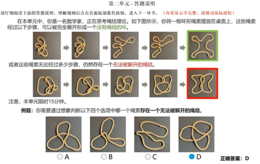 2025年北京八中八少八素复试题目出炉