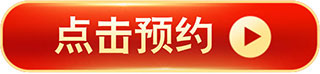 2026年中外合办院校报考指南