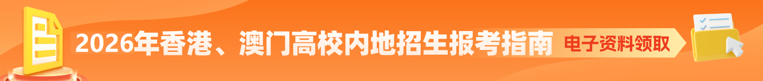 资料领取
