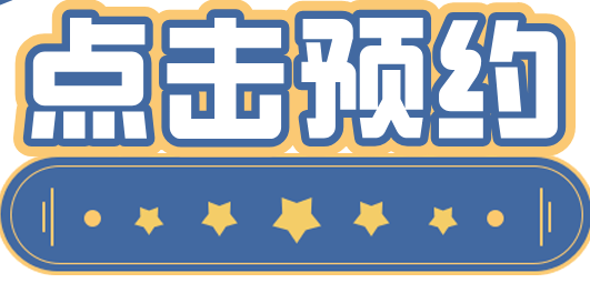 《新高三强基计划培养规划指南》电子资料
