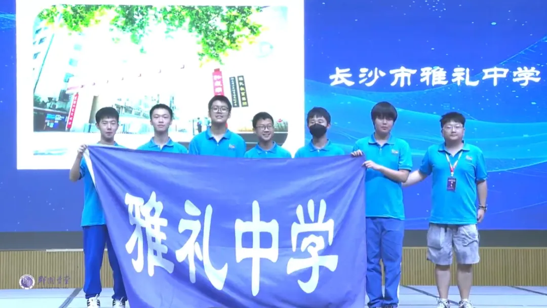 湖南队