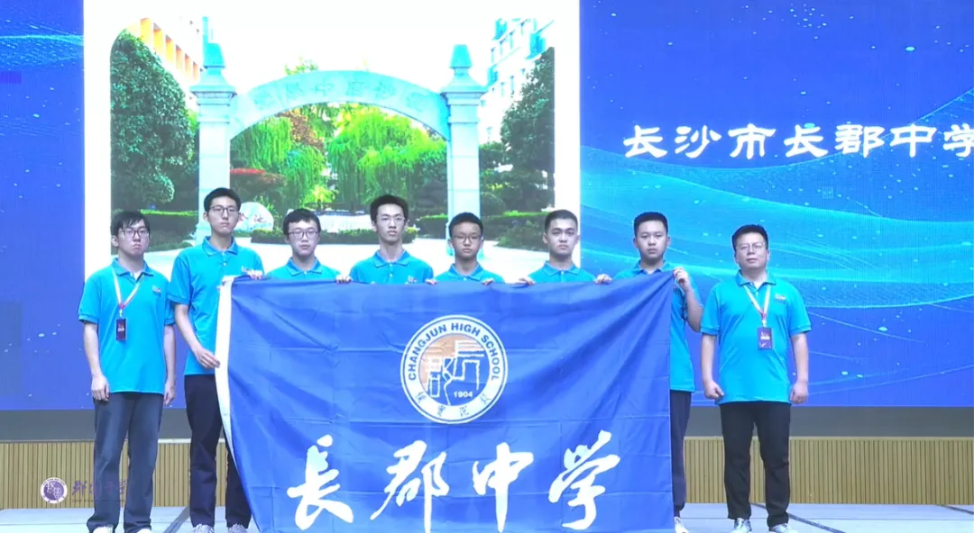 湖南队