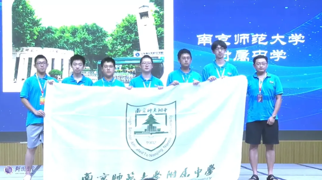 江苏