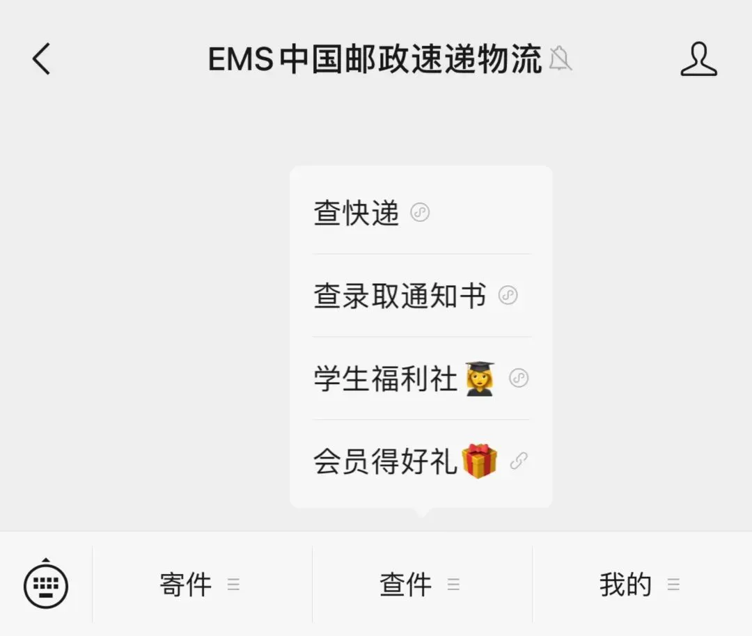山东大学2025年本科录取通知书已全部寄出！