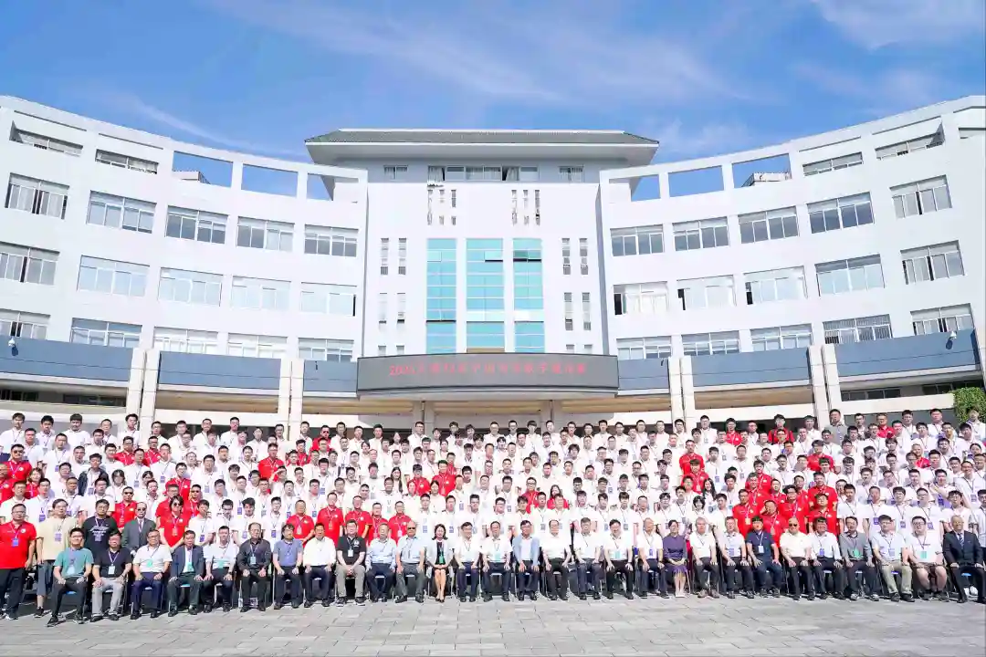 2025年第22届西部数学邀请赛8月5日正式开幕