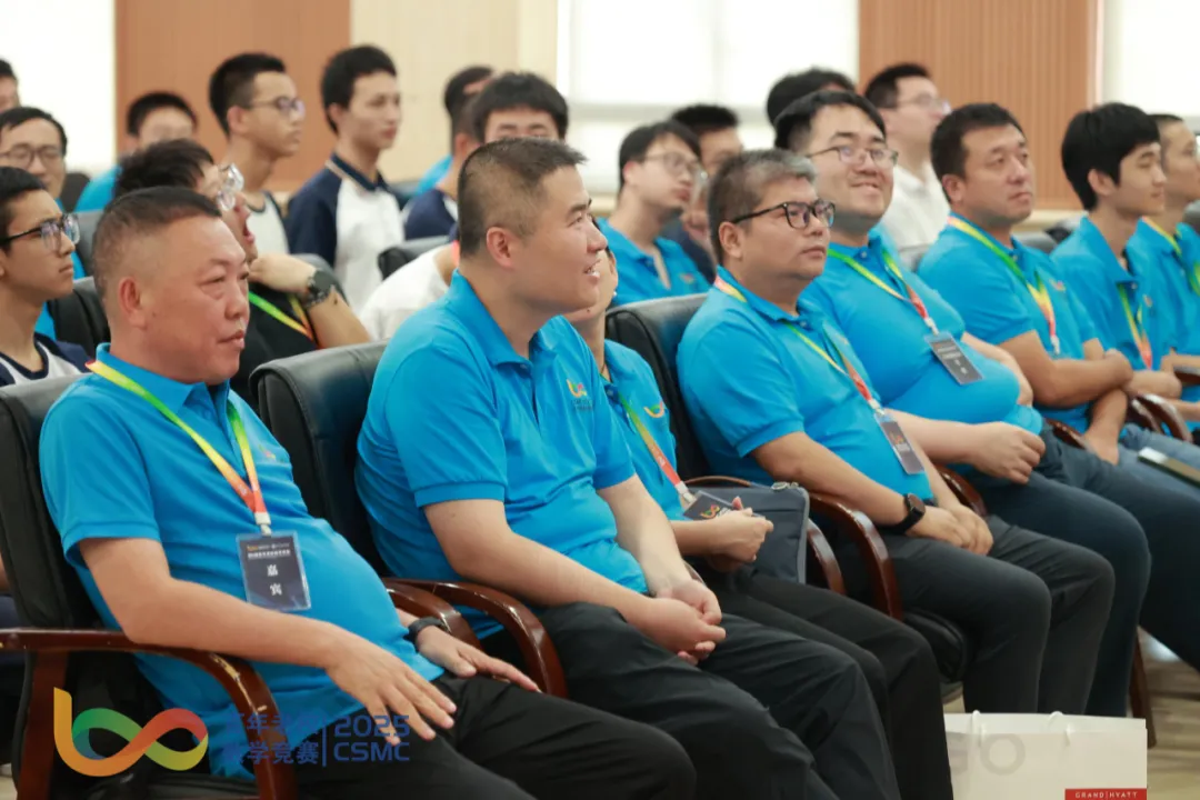 2025年第六届百年老校数学竞赛圆满闭幕
