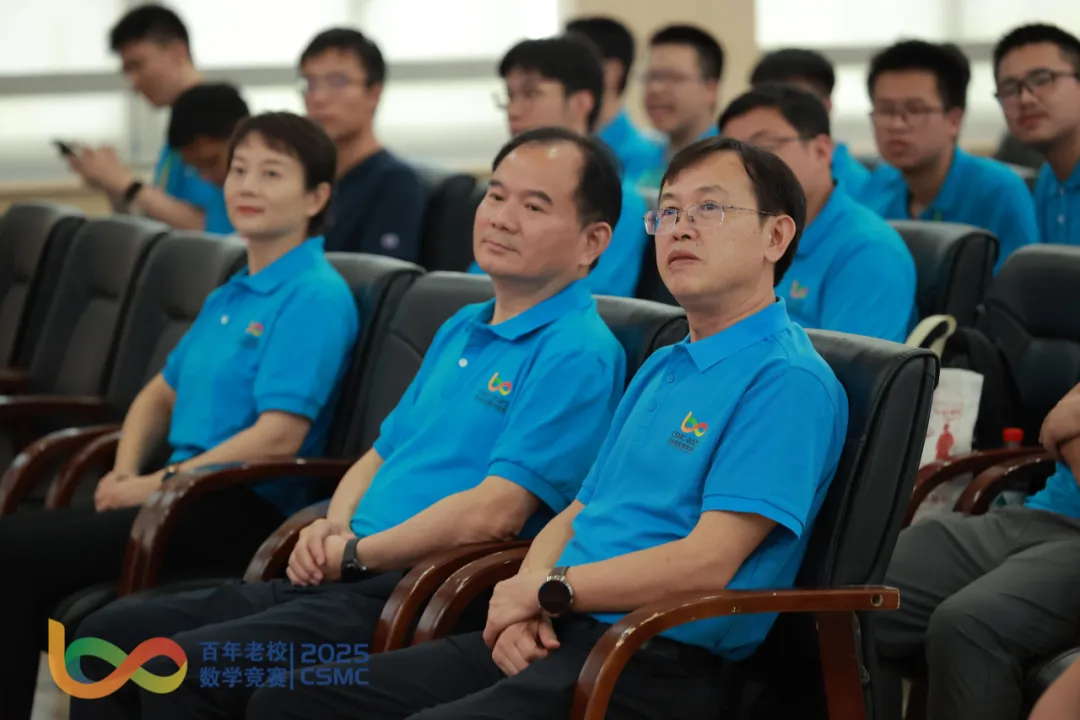 2025年第六届百年老校数学竞赛圆满闭幕