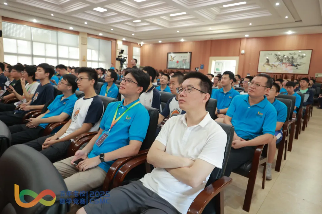 2025年第六届百年老校数学竞赛圆满闭幕