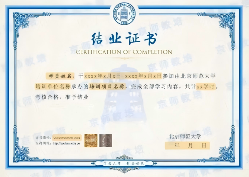 2025年北京市信息学奥赛夏令营通知(第二期)