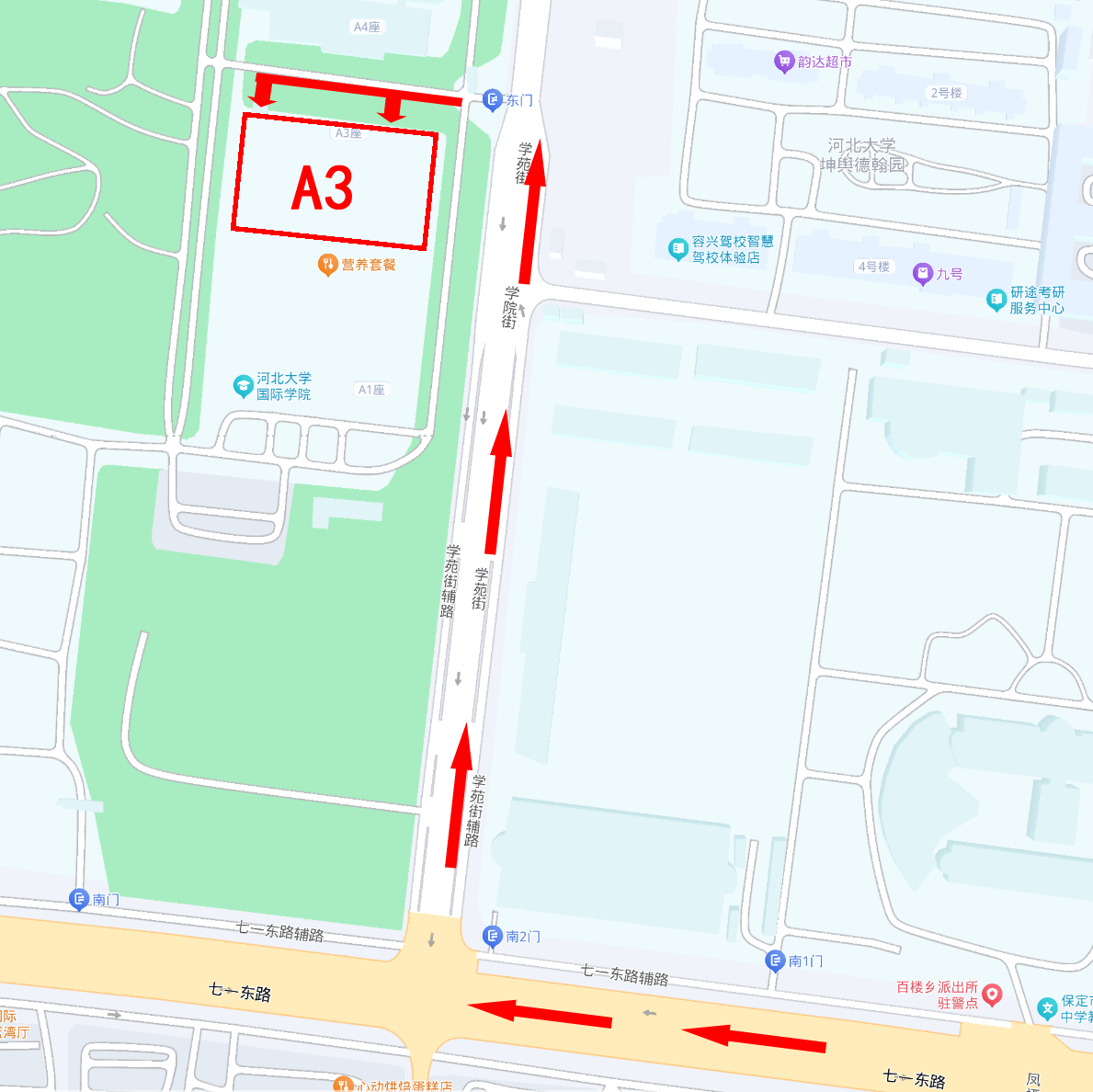 2025年第39届中国化学奥林匹克(初赛)河北赛区考试补充通知