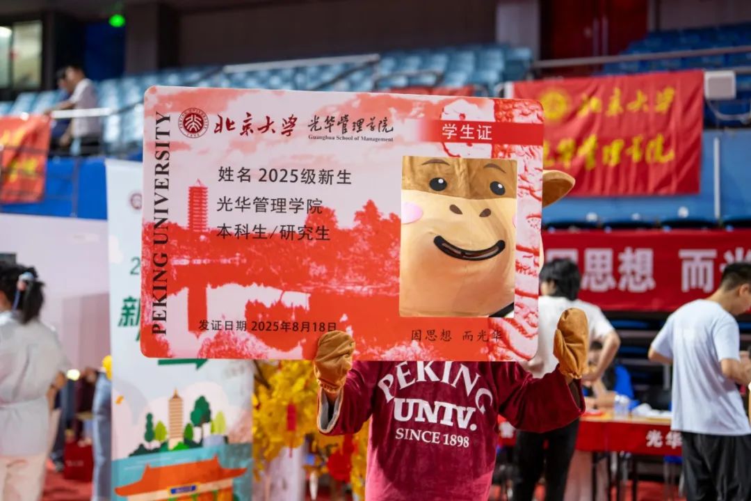 北京大学2025级本科新生大数据曝光！
