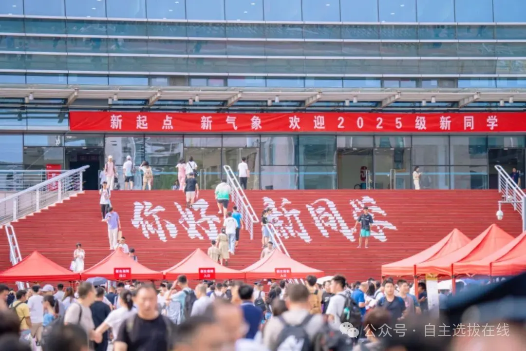 北京大学2025级新生报到现场花絮