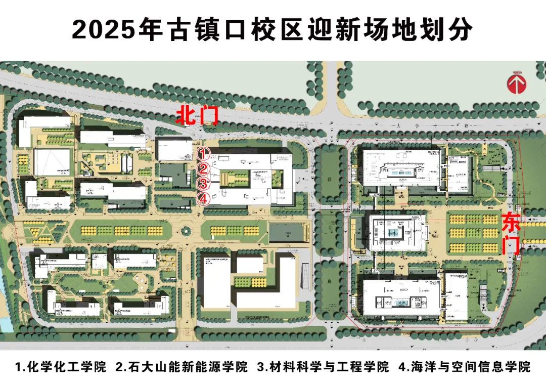 2025年迎新场地划分及校内摆渡车行车路线示意图