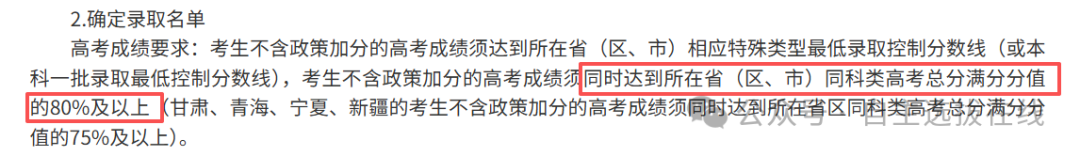 想报强基综评？高中生拥有这5类奖项，最可降分录取！附申请清单