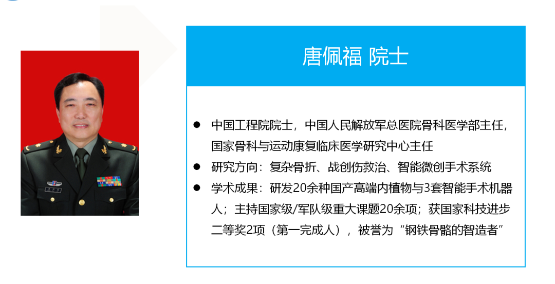 南开大学2025年智能医学工程人才培养创新班介绍