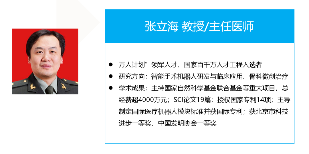 南开大学2025年智能医学工程人才培养创新班介绍