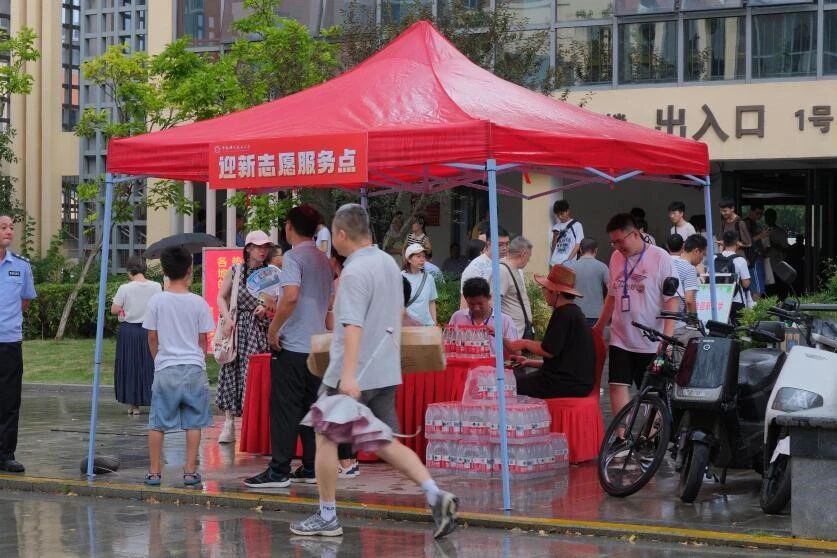 中国科学技术大学2025级本科新生入学