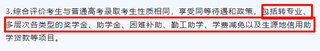 南京信息工程大学