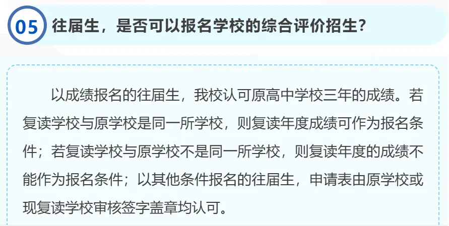 南京信息工程大学