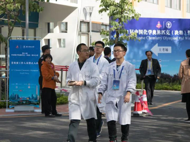 2017年第31届中国化学奥林匹克（决赛）考试圆满结束