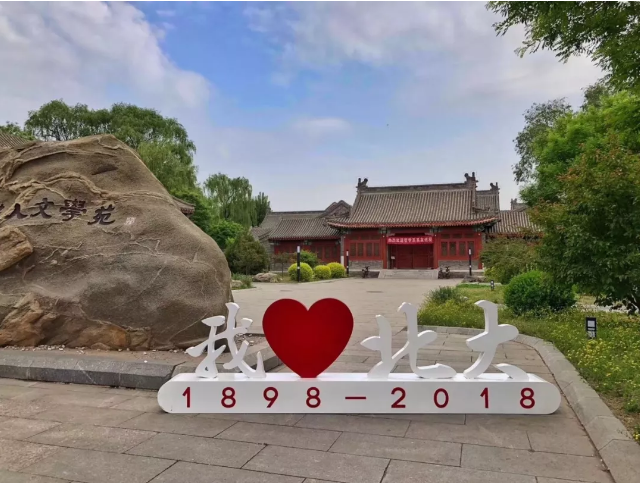 北京大学2018年5月19日校园开放日活动安排