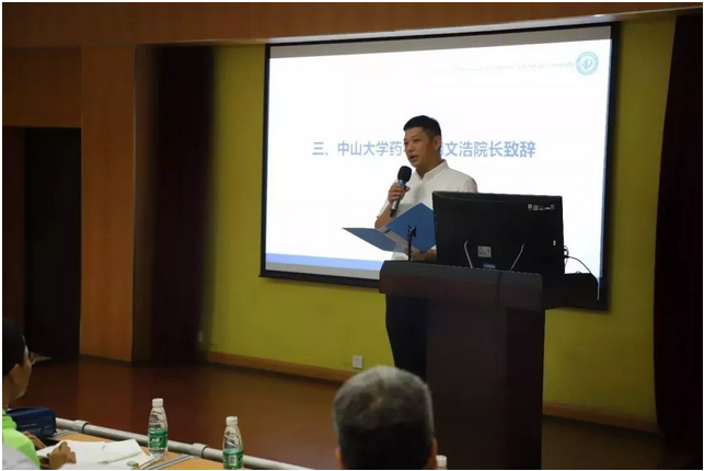 中山大学药学院2018年优秀中学生药学夏令营圆满落幕