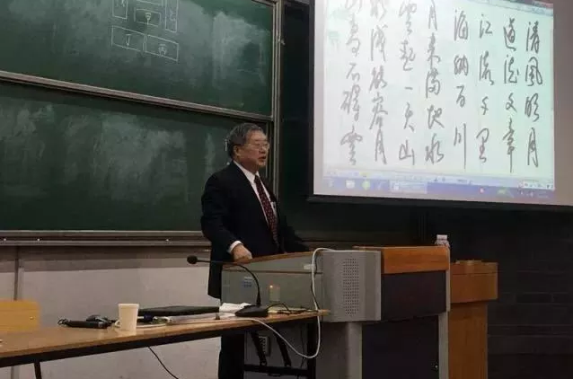 北京大学2019年人文寒假课堂——我有嘉宾，鼓瑟吹笙