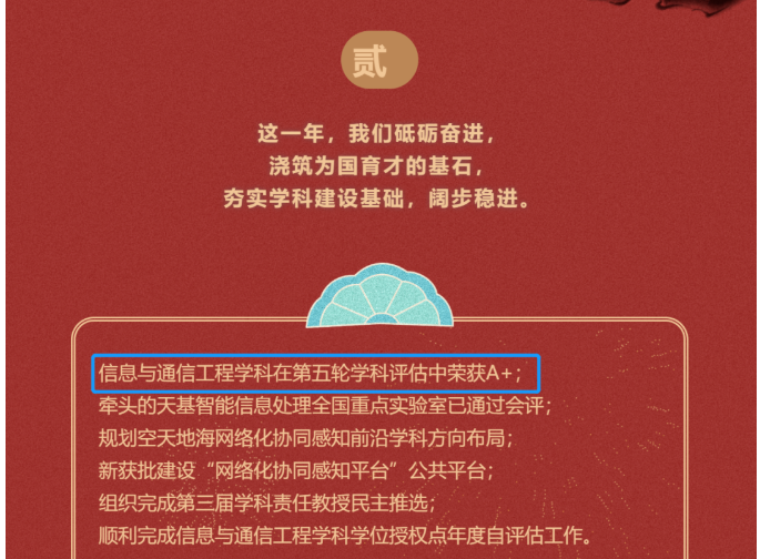 武漢招生信息網官網首頁_招生武漢網信息查詢_武漢招生信息網