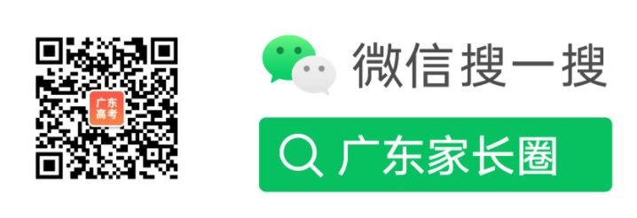 广东家长圈二维码