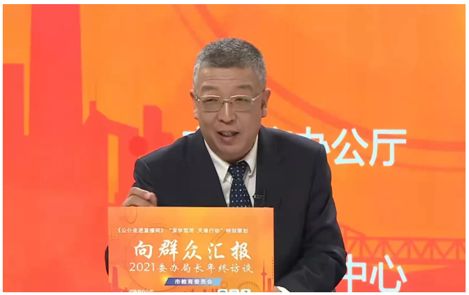 天津市委教育工委常务副书记、市教委主任荆洪阳  2022年高考报名人数5.8万