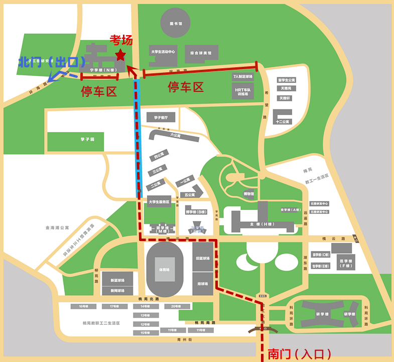 哈尔滨工业大学(威海) 关于2022年综合评价校测考试安排及入校疫情