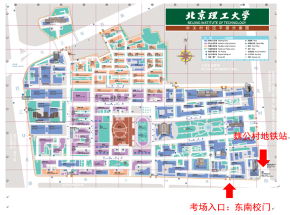 北京理工大学2023年强基计划校测安排通知