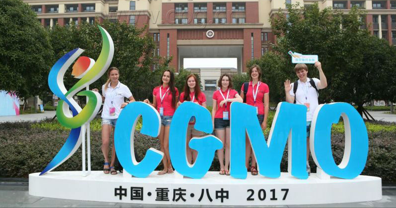 第十六届中国女子数学奥林匹克在渝北区拉开战幕
