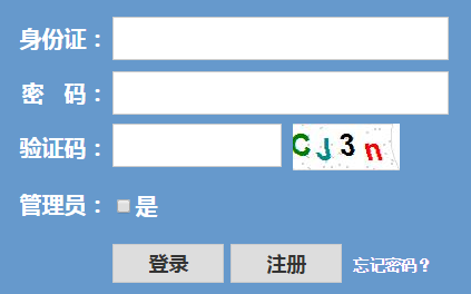浙江省4月学考选考网上报名官方入口