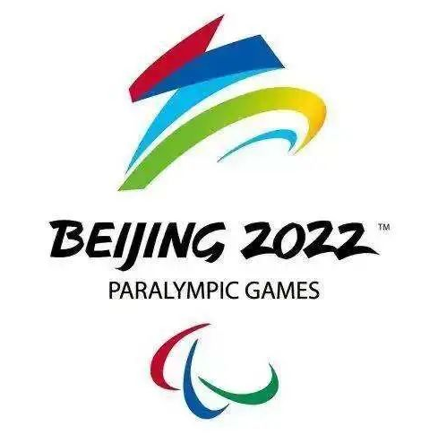 北京2022冬残奥会今日开幕,残奥会会徽你知道吗?