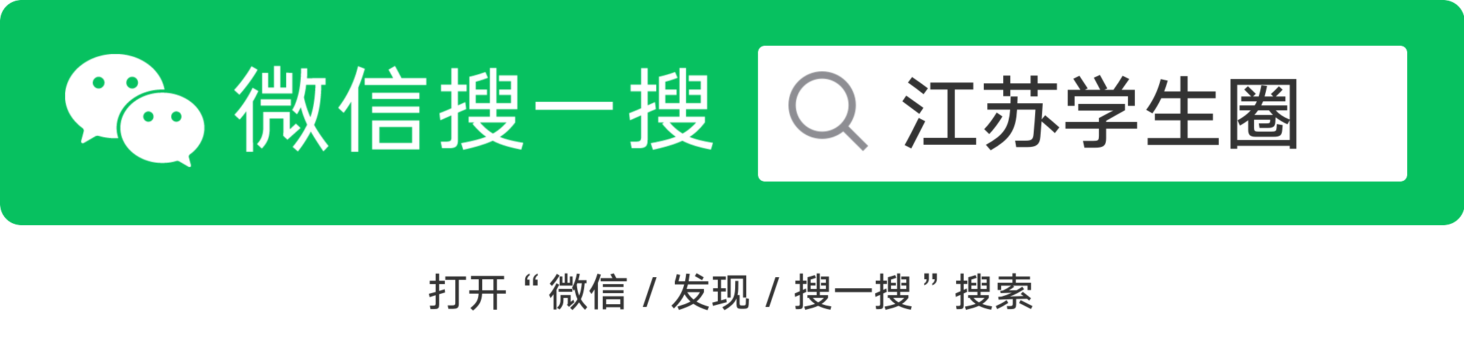 江苏高考