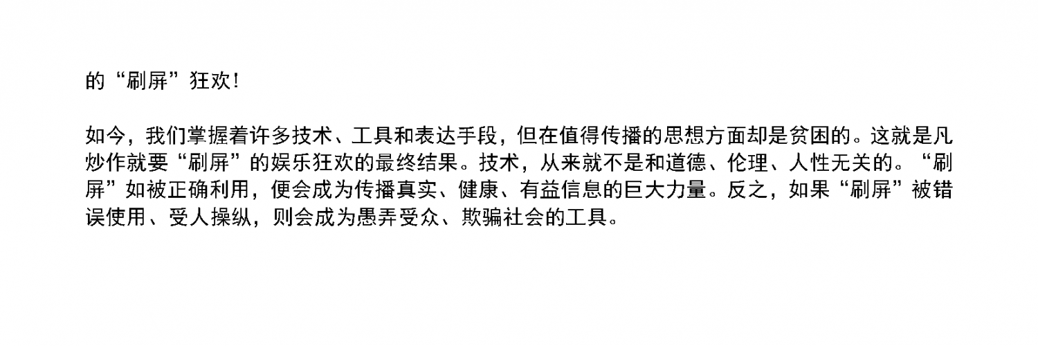 广东1月语文学考的作文试题及答案