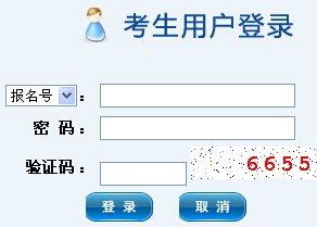 贵州省高考英语听力成绩