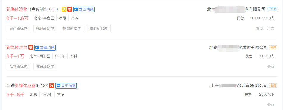 未来几年哪些专业毕业后会高薪？6