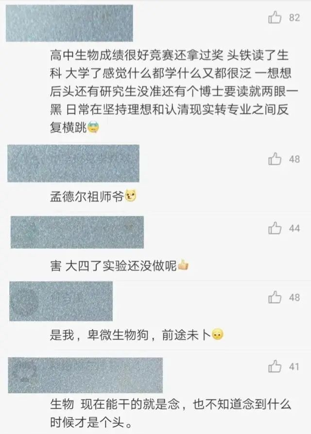 大热专业却就业困难？这几个专业争议最大！3