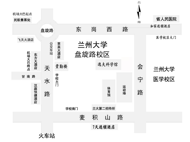 兰州大学2014年自主招生面试须知